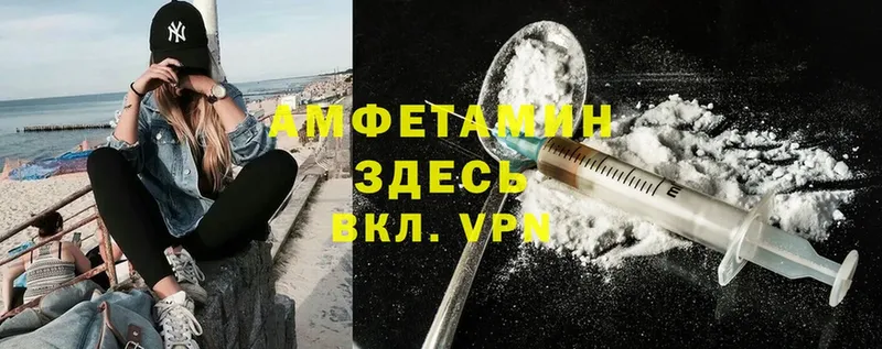 Amphetamine Premium  Инта 