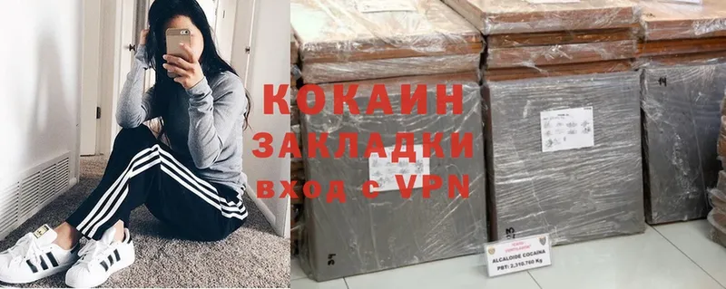 кракен ссылки  darknet телеграм  Инта  Cocaine Columbia  купить наркотик 